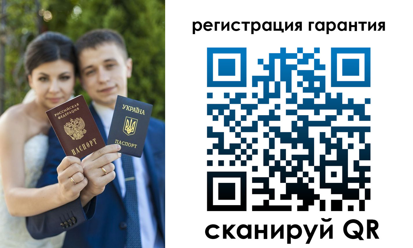 временная регистрация собственник в Старом Осколе