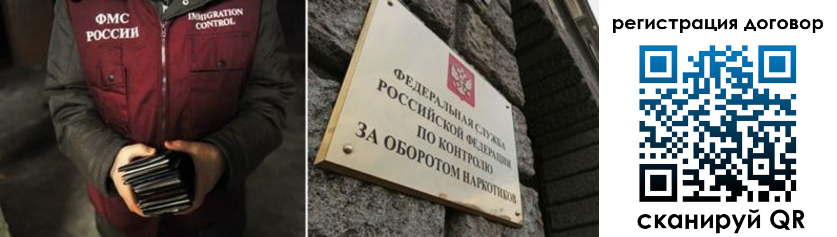 где прописаться в Старом Осколе