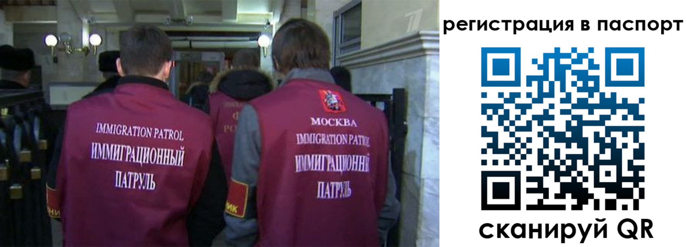 временная регистрация надежно в Старом Осколе
